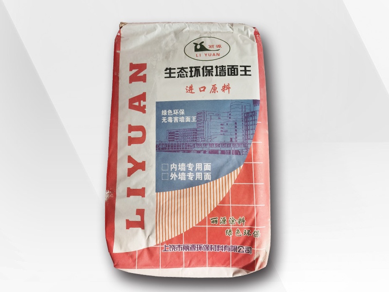 公海555000平涂细腻子